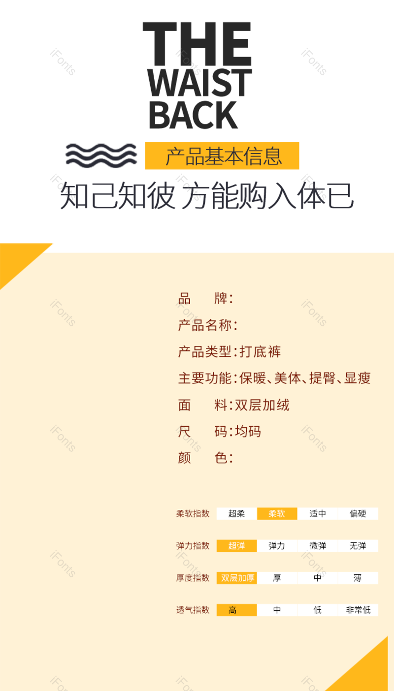 服装图片,产品信息元素,PNG,免抠素材